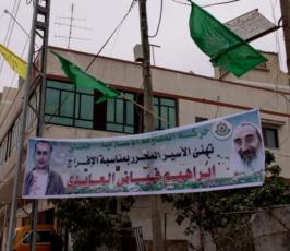 المحرر ابراهيم العايدي