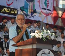 الرابطة الاسلامية غزة ‫(38076936)‬ ‫‬