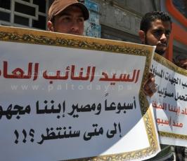 عائلة المفقود