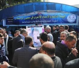 احتجاجات أهالي الأسرى رفضاً لتقاعس الصليب  ‫(39387654)‬ ‫‬