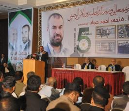 تكريم وزير الداخلية فتحي حماد