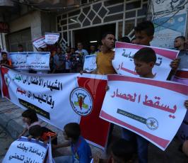  وقفة للجهاد تضامنية مع المرضى المحرومين من حق العلاج بسبب منع التحويلات الطبية ‫(37552643)‬ ‫‬