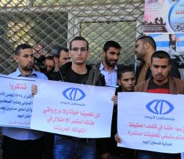 التجمع الاعلامي الشبابي الفلسطيني  ‫(30925199)‬ ‫‬
