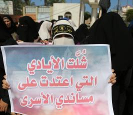 العمل النسائى  ‫(29353356)‬ ‫‬