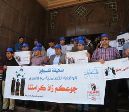 صحيفة فلسطين تنظم  وقفة تضامنية مع الاسرى المضربين عن الطعام ‫(1)‬