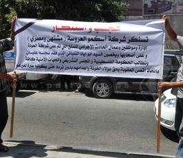 القصاص