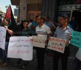 محتجون يحاولون اقتحام مكتب قناة الجزيرة في رام الله