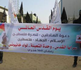 وحدة التعبئة سرايا لقدس (40).jpg