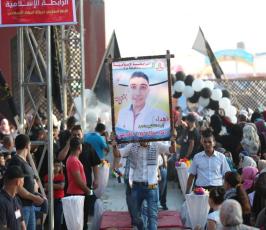 مهرجان تكريم المتفوقين محافظة غزة ‫(41353770)‬ ‫‬.jpg