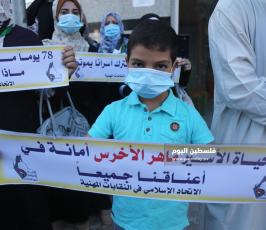 ‏‏الاتحاد الاسلامى ينظم وقفة تضامن مع الاسير ماهر الاخرس ة (1).JPG