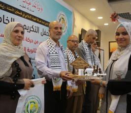أبناء الشهداء والأسرى الناجحين في الثانوية (48).JPG