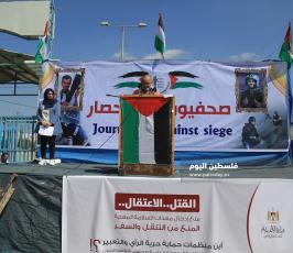 صحافيون ضد الحصار (9).JPG