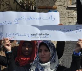 وقفات تضامنية