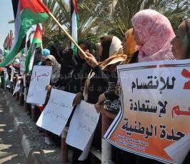 تظاهرة في غزة تدعو للوحدة وإنهاء الإنقسام