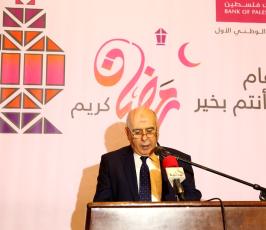 بنك فلسطين ينظم الإفطار الجماعي الخامس للأيتام  ‫(34669061)‬ ‫‬