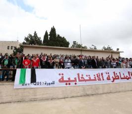 خاص فلسطين اليوم..المناظرة الإنتخابية للكتل الطلابية في جامعة بيرزيت