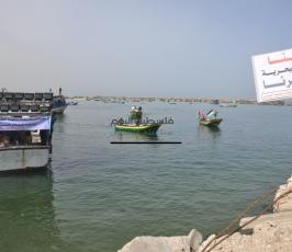 مسيرة بحرية