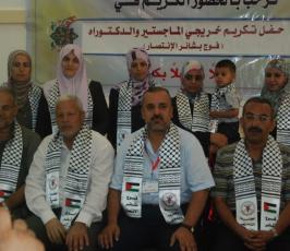 لجنة التدريب والتطوير بالجهاد تكرم حملة الماجستير والدكتوراه