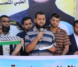 وقفة  مع الاسير يسرى المصري  ‫(31094162)‬ ‫‬