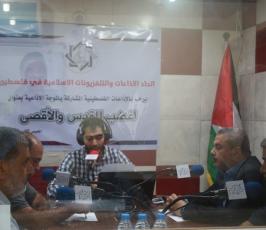 اتحاد الاذاعات والتلفزيونات الاسلامية ‫(38273548)‬ ‫‬