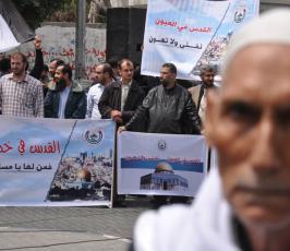 وقفة تضامنية لـ أوقاف غزة مع المرابطين داخل المسجد الأقصى ورفض لاقتحامات الاحتلال المتكررة