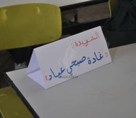 بدء العام الدراسى الجديد لعام 2014