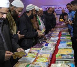 معرضاً بعنوان القدس عاصمتنا الأبدية ‫(1)‬ ‫‬