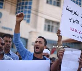 وقفة احتجاج ‫(307176622)‬ ‫‬.JPG