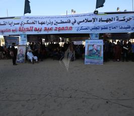قيادة لواء غزة ‫(39191044)‬ ‫‬