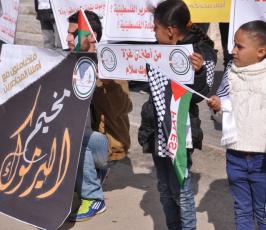  وقفة تضامنية مع مخيم اليرموك أمام الصليب الأحمر بغزة