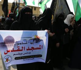 العمل النسائي التابع لحركة الجهاد الاسلامى  ‫(1)‬ ‫‬