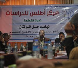 مركز اطلس ندوة ‫(293638158)‬ ‫‬
