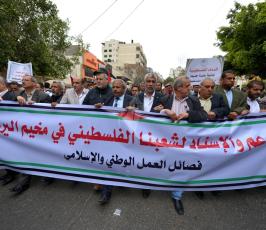 مسيرة لفصائل العمل الوطنى والاسلامي بغزة ‫(1)‬ ‫‬