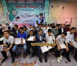 الرابطة الاسلامية ‫(38863362)‬ ‫‬