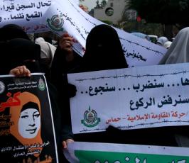 مسيرة دعماً للأسيرة هناء شلبي ودعماً لمسيرة القدس العالمية التي ستنطلق الجمعة القادم