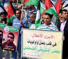 وقفة تضامنية فى ذكرى وفاء الاحرار بالمجلس التشريعى بغزة
