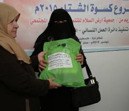 كسوة الشتاء ‫(29614486)‬ ‫‬
