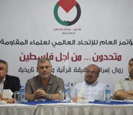 مؤتمر علماء المقاومة ‫(30700954)‬ ‫‬