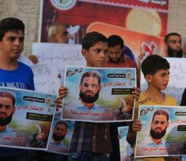  وقفة مع الاسير محمد علان  امام مقر الصليب الاحمر بمدينة غزة ‫(34865669)‬ ‫‬