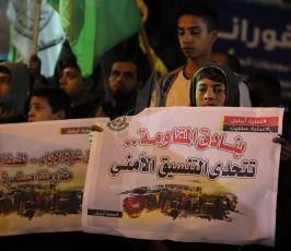 مسيرة لفصائل المقاومة ابتهاجاً بعملية سلفيت البطولية ‫(42729992)‬ ‫‬.JPG