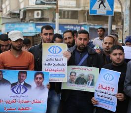 نشطا وأصدقاء فضائية فلسطين اليوم ينظموا وقفة تضامنية اليوم  ‫(30859677)‬ ‫‬