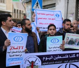 نشطا وأصدقاء فضائية فلسطين اليوم ينظموا وقفة تضامنية اليوم  ‫(30859665)‬ ‫‬