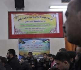 الجهاد تنظم حفلاً تكريمياً لعوائل شهداء مسجد الهدى شرق غزة