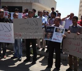 صحفيون يحتجون ضد قمع الحريات أمام وزارة الداخلية في رام الله