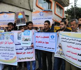 نشطا وأصدقاء فضائية فلسطين اليوم ينظموا وقفة تضامنية اليوم  ‫(30859670)‬ ‫‬