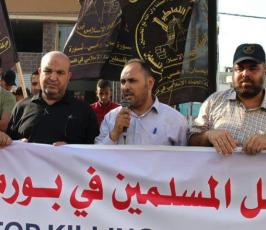 الجهاد الإسلامي فى محافظة الوسطى  ‫(39518725)‬ ‫‬