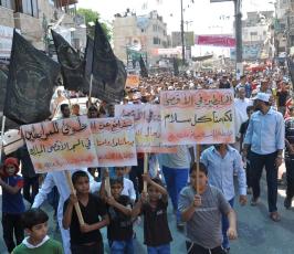 مسيرة غضب فى رفح نصرة للقدس ‫(30400907)‬ ‫‬