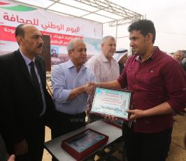 اليوم الوطنى للصحافة ‫(38928909)‬ ‫‬.JPG