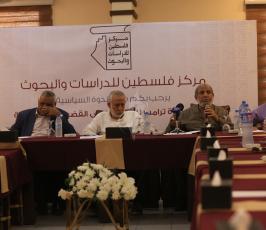 مركز فلسطين للدراساينظم ندوة حول زيارة ترامب للمنطقة  ‫(38732302)‬ ‫‬
