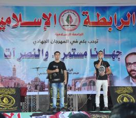 الرابطة الإسلامية تواصل سلسلة فعالياتها في ذكرى استشهاد الدكتور فتحي الشقاقي في محافظات قطاع غزة ‫(39518725)‬ ‫‬